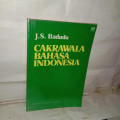 Cakrawala Bahasa Indonesia