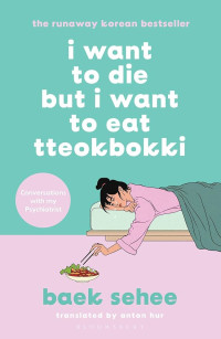 Image of I Want To Die But I Want To Eat Tteokboki