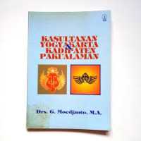 Image of Kasultanan Yogyakarta dan Kadipaten Pakualaman