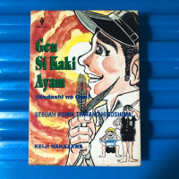 Image of Si Gen Kaki Ayam